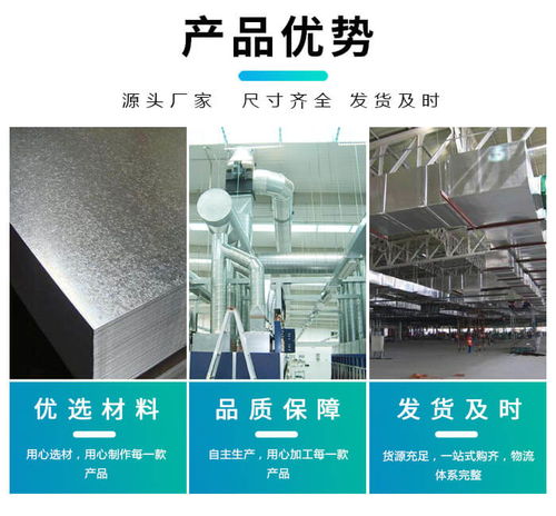 興展環保工程公司 圖 樓房通風管道 通風管道