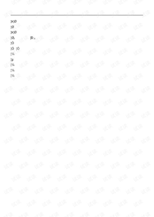 光通信集成電路設計 推動技術革新的核心驅動力