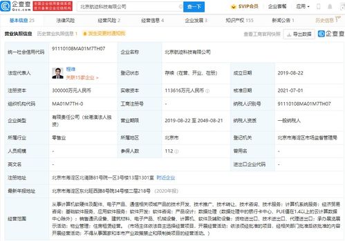 基礎(chǔ)軟件服務(wù)的核心價(jià)值與發(fā)展趨勢